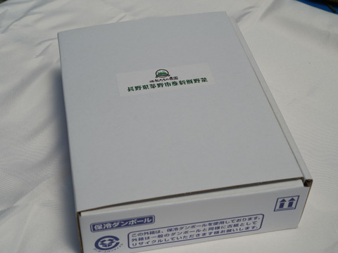 【高原育ちのフルーツミニトマト】サマー千果 2kg｜糖度8.3以上／八ヶ岳の恵み