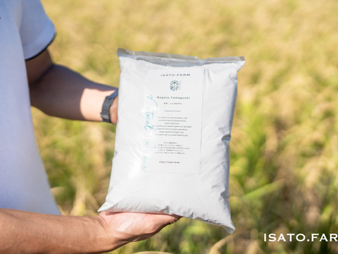米粉 ISATOのイセヒカリ100%(1kg×2)～オーガニックが当たり前の未来に～