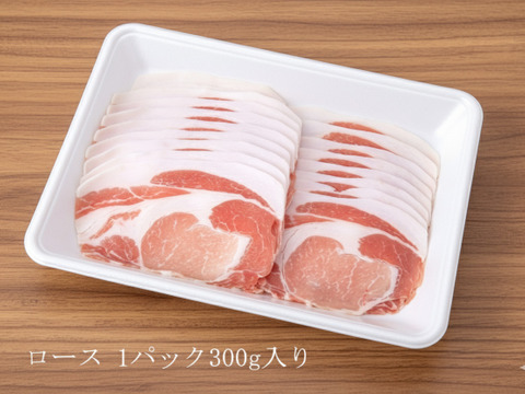 【冬ギフト】《鹿児島伝統の黒豚 2～3人前》しゃぶしゃぶセット 600g 〈ロース・バラ〉【のし対応】