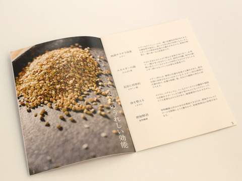 レシピ集付き！名水の町・磐梯の玄蕎麦100％使用。ガレット用製粉の蕎麦粉「会津のかおり」800g