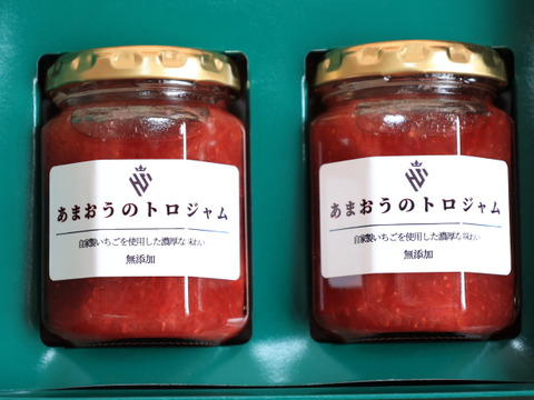 【無添加】いちごジャム詰め合わせギフトセット４瓶
