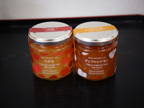 千葉大学リンゴジャム２個セット(つがる・アップルシナモン)180g×２