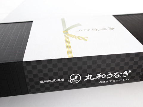 【贈答用＋タレ付き】【2025年度新仔！】丸和うなぎ白焼き(小サイズ) X 2尾　※1尾 100g【冬ギフト】