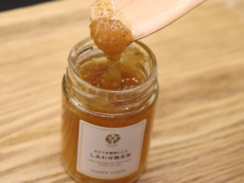 【幸せ印のジャム】ぶどうを肥料にした しあわせ無花果