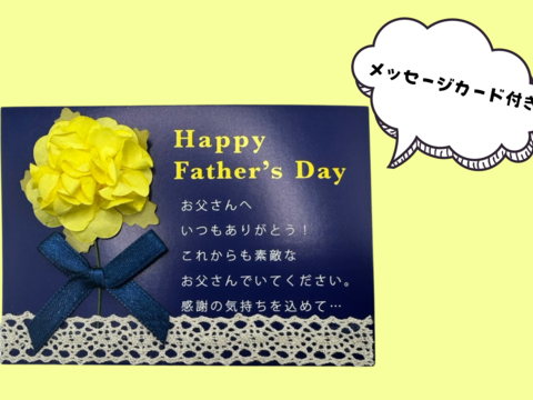 遅れてごめんね！『父の日』平飼いふくたまごの卵アイス／ラムレーズン(６個セット)