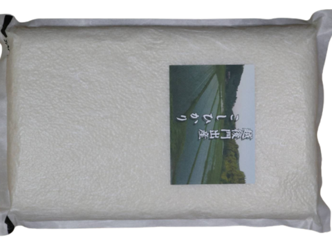 新潟の棚田で育てた従来コシヒカリ（白米５㎏）