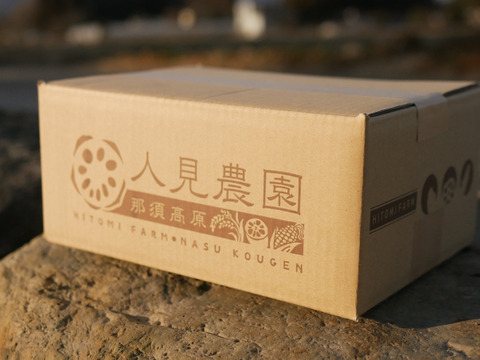 子育て世帯応援！新米パパが育てたお米　5キロ