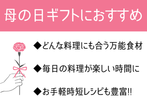 【母の日ギフト＝日付指定OK】淡路島新玉ねぎ10kg【野菜ソムリエサミット金賞🏆】　料理好きのお母さんに淡路島玉ねぎを贈ろう♪
