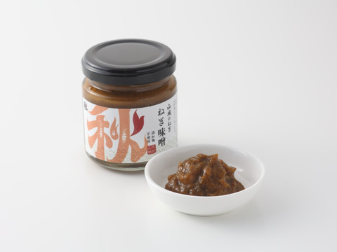 山城のねぎ三昧♪　ねぎベーゼ・ねぎジャム・ねぎ味噌（各100g）珍しいギフトとして人気です♪