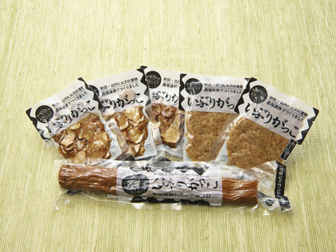農水省お墨付き！おいしい！GIマーク付きいぶりがっこ4000円Bセット
