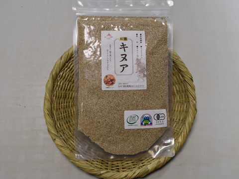 2022年産【有機ＪＡＳ認証キヌア】（600㌘）～山梨県上野原市のＪＧＡＰ認証農場から～