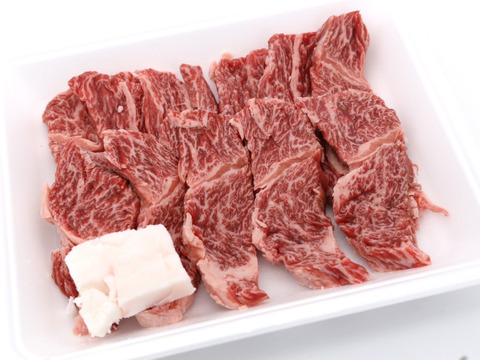 【２パック限定品】兵庫県産黒毛和牛（経産牛）「サガリ（焼肉用）200g/パック」