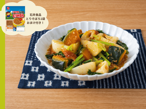 石井食品おまけ付　多数メディア出演！「彩の国のかぶ」約3kg　川越市品評会特別賞受賞