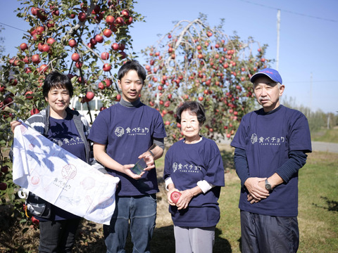残り20ケース🍎【福袋2025】旬のりんご🍎&農園特製加工品セット 高評価コメント100件越え福袋🍎復活しました🎊 商品ID44733 りんご ジャム ジュース りんごジュース フリーズドライ