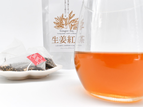【有機JAS認証】血行促進・冷え性改善効果　生姜紅茶 （ティーバッグ 20袋）