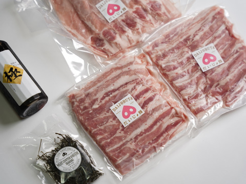【とろける旨み】だいじょ豚しゃぶしゃぶセット800g(ロース300g×2 バラ200g)｜自社育成の品質 プロも選ぶ味をご家庭で