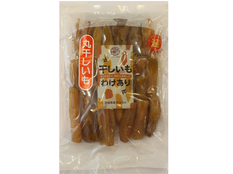 ちょこっと訳あり 茨城県産紅はるか干し芋丸干しB品500g×1袋 ネコポス