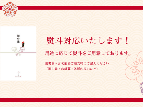 【夏ギフト】ブランド真鯛２尾セット！旨味溢れる鯛を贈ろう＜皮なし/皮あり各１尾＞