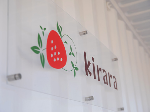 特選あまおう　ジャムセット