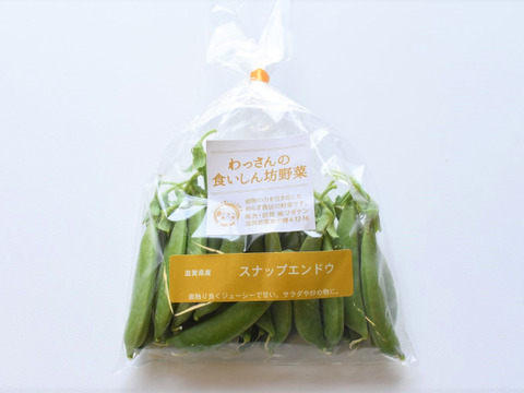 和らぎ農法　豆　スナップエンドウ（1袋）
