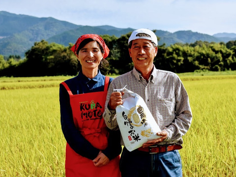 【玄米10kg・農薬不使用】 西さんちの特別栽培米　森のくまさん【令和5年産】