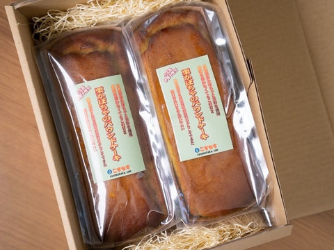 この商品は、https://www.tabechoku.com/products/188421に移動しました。【小麦粉不使用】【砂糖不使用】【乳製品不使用】栗かぼちゃのパウンドケーキ １個500g