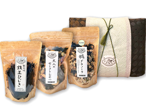 【冬ギフト】海の宝箱セット(鉄釜ひじき・わかめグラノーラ・大人のセレクトおやつ)帰省の手土産やお祝いに