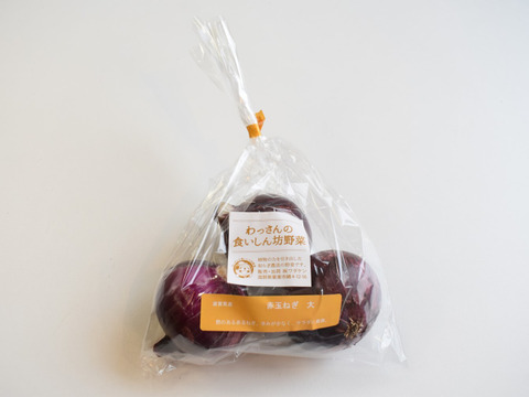 和らぎ農法　赤玉ねぎ　大（1袋）