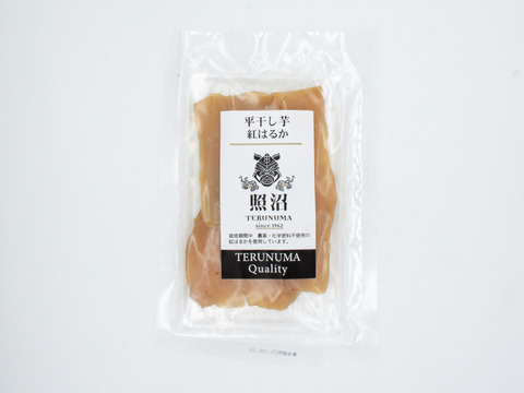 照沼Quality 紅はるか 平干し芋 200g×10袋