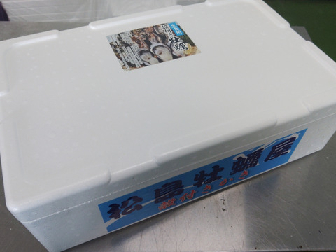 【水産庁補助事業 送料無料】🦪 生食用５ｋｇ（30~80粒） 殻付き 牡蠣 牡蛎 殻付き牡蛎 kaki カキ 松島牡蠣屋 生牡蠣にも、BBQに最適🔥 海産物 オイスター oyster A