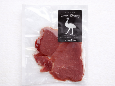 エミュー肉　燻製ハム　50g　×　5個