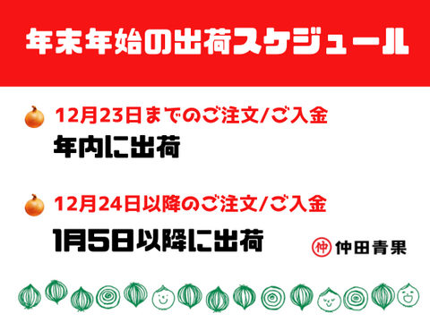 【祝!3年連続金賞🏆】淡路島玉ねぎ10kg