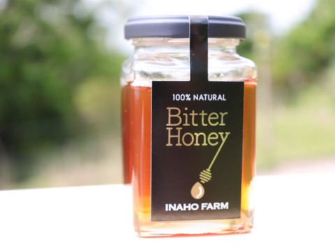 【おトクセット】沖縄県やんばる産グラスフェッドジャージー牛乳の無添加カップアイス（ミルク味6個入）とBitter Honey(ビター ハニー)非加熱無添加蜂蜜(1個)のセット　熨斗対応可