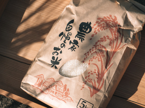 R8年新米】京都産 コシヒカリ（精白米）｜10kg｜農薬・化学肥料・除草