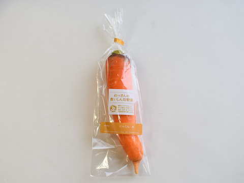 和らぎ農法　にんじん　大（1～3本）