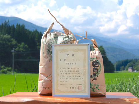 【令和7年新米】白馬村産新米コシヒカリ 10kg｜令和3年金賞受賞歴あり・信州認証米（数量限定）