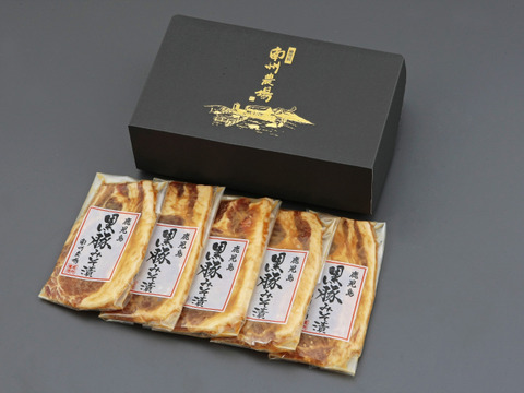 【白米に合う!!】テレビで絶賛!!鹿児島黒豚ロース味噌漬け詰合せ（100g×5P)