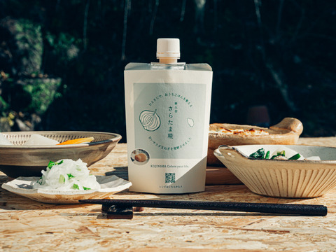 〔2026年3月中旬から発送開始〕『早採りサラダ玉ねぎ』4㎏＋『玉ねぎ麹』1ケ