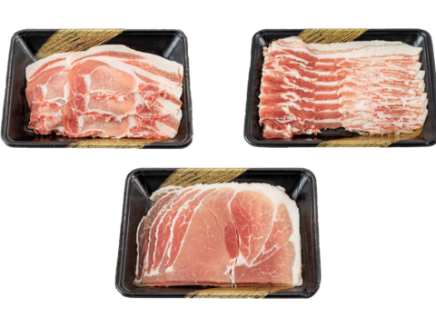 《放牧和豚》計900g (ロース 300g 2mmスライス、バラ 300g 2mmスライス、モモ 300g 2mmスライス)「熨斗対応可」