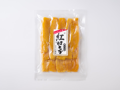 【冬ギフト】食べ比べセット 紅はるか 干し芋 丸干し400g×1袋 平干し400g×1袋