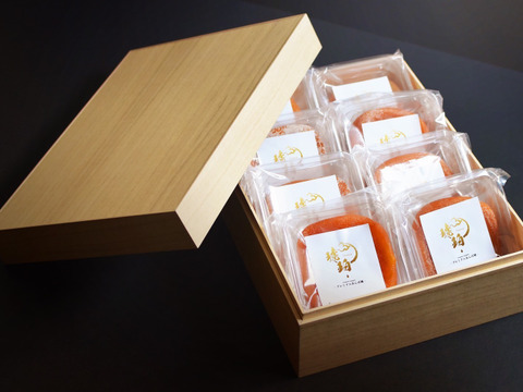 【プレミアムあんぽ柿　”琥珀”　】＜贈答用に最適！＞（秀品）大サイズ８個木箱入