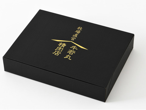 若狭牛100％ 絶品ハンバーグ　200g×4個