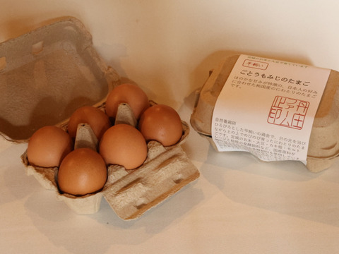 宮城のお米と大豆で育てた　ごとうもみじのたまご　陸と海の恵みを濃縮　　6個入り×4P