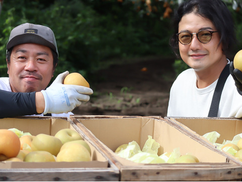 香り高く贅沢な味わい。幻の梨「かほり（かおり）」5㎏訳あり品