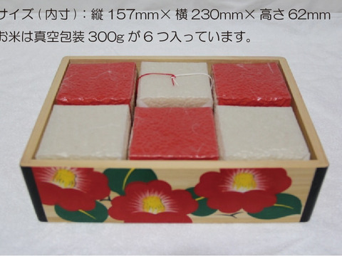 花手箱 贈答用お米 1 8 2 熊本県産の白米 食べチョク 産地直送 産直 お取り寄せ通販 農家 漁師から旬の食材を直送