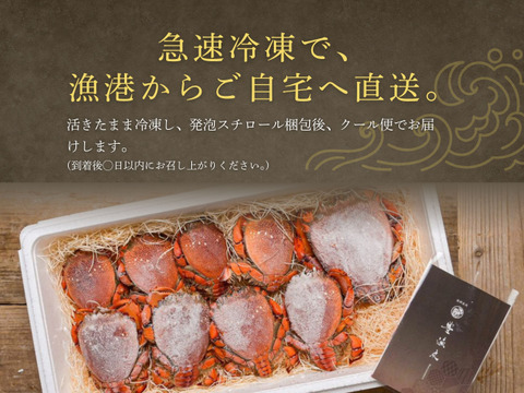 【希少ガニ】宮崎県産アサヒガニ［２kg］漁師直送・生冷凍