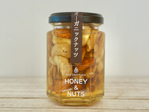 【お歳暮に！】ナッツの蜂蜜漬けと百花蜜のギフト3本入り