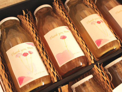 【母の日ギフト】【メッセージカード付き】りんご100％ストレートジュース180ml飲みきりサイズ10本入り〜シナノスイート&シナノゴールド〜