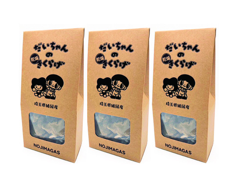 食べきりサイズ！だいちゃんの乾燥きくらげ(10ｇ×3箱)