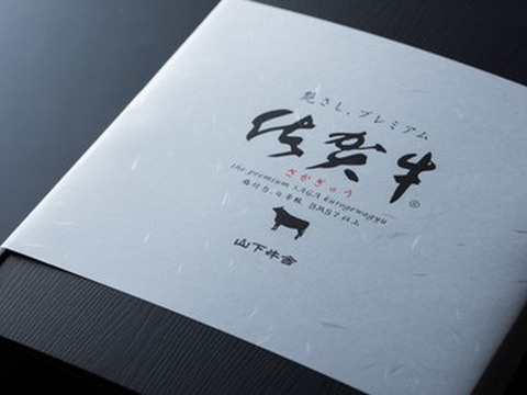 贅沢赤身ステーキ(もも)200g×2枚　最高級A5ランク佐賀牛